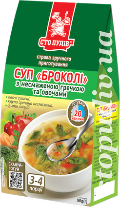 Суп "Броколі" з несмаженою гречкою та овочами, 90 г